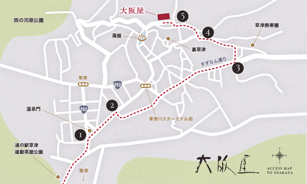大阪屋アクセスマップ