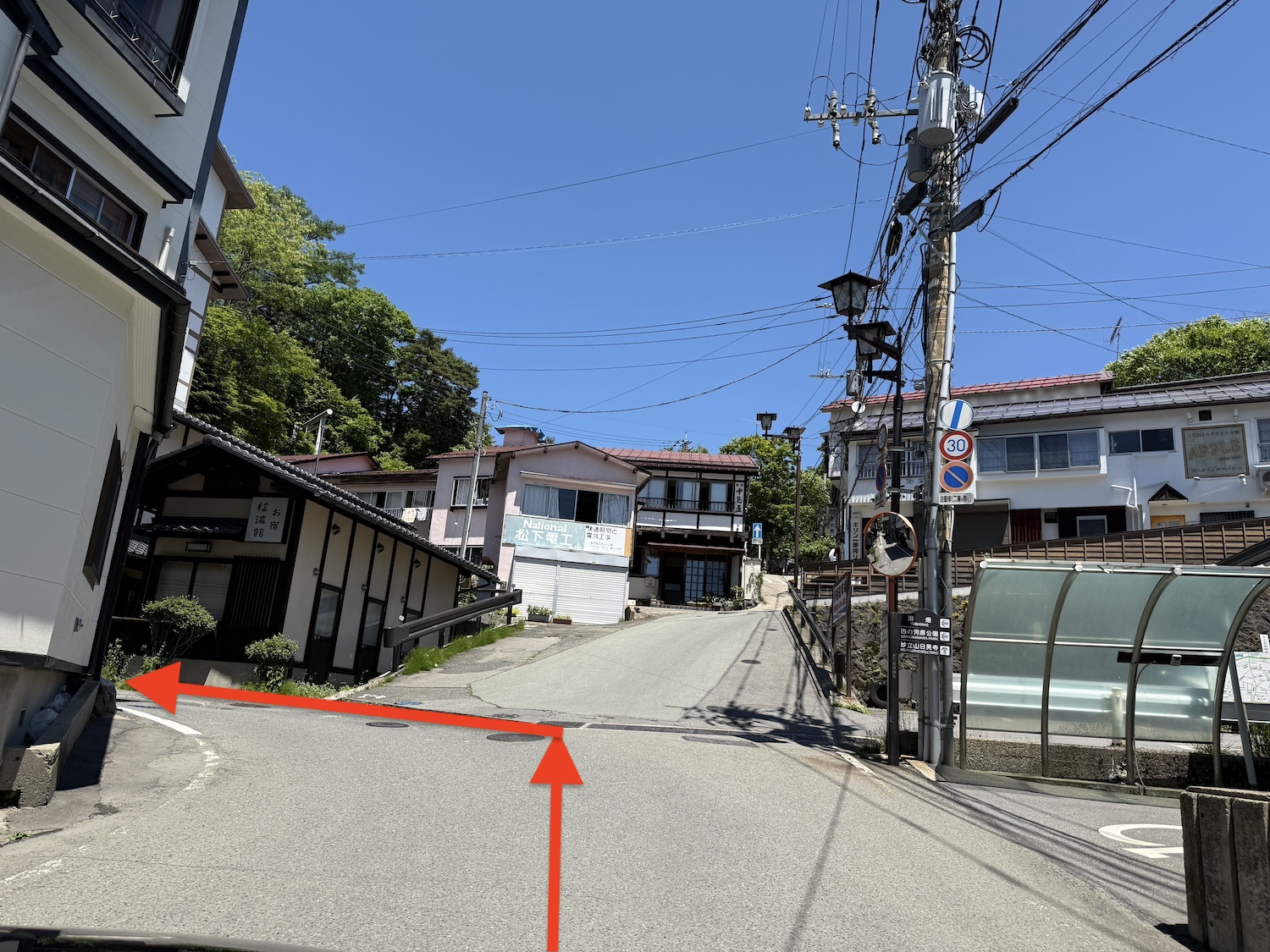 すぐ左折