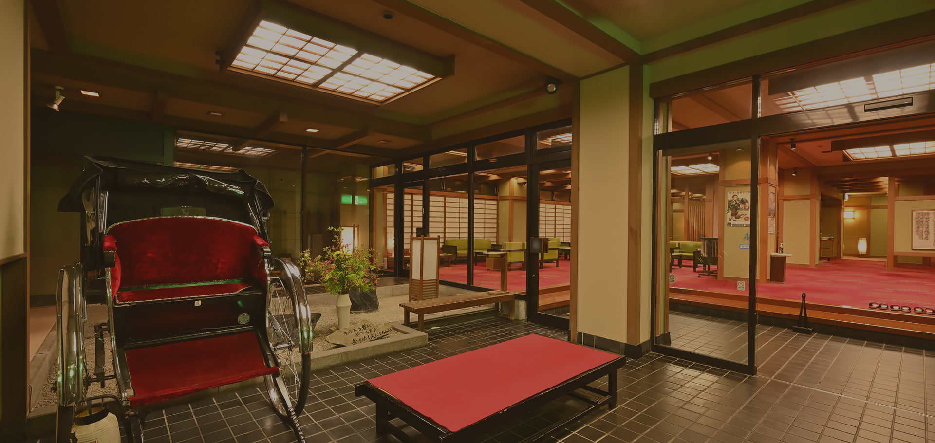 館内