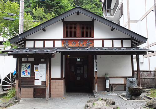 共同浴場 千代の湯