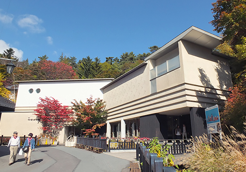 片岡鶴太郎美術館