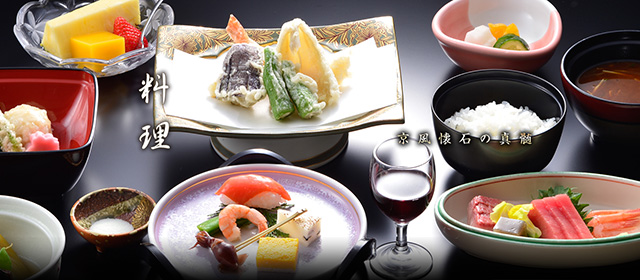 料理 懐石の真髄