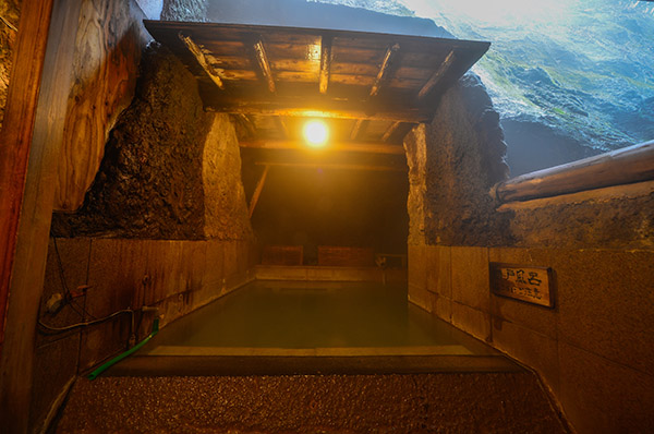 屋外岩風呂 岩戸の湯 洞窟風呂