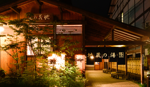 onsen_img10